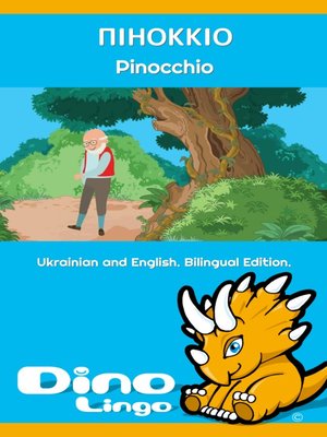 cover image of Піноккіо / Pinocchio